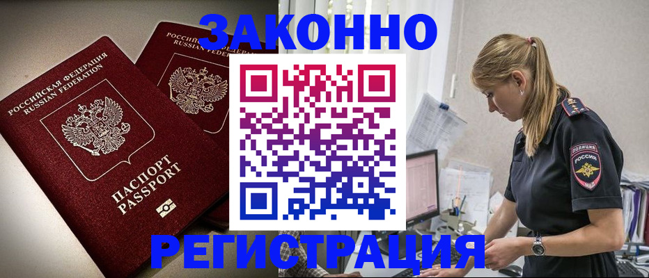 прописка для школы в Талице