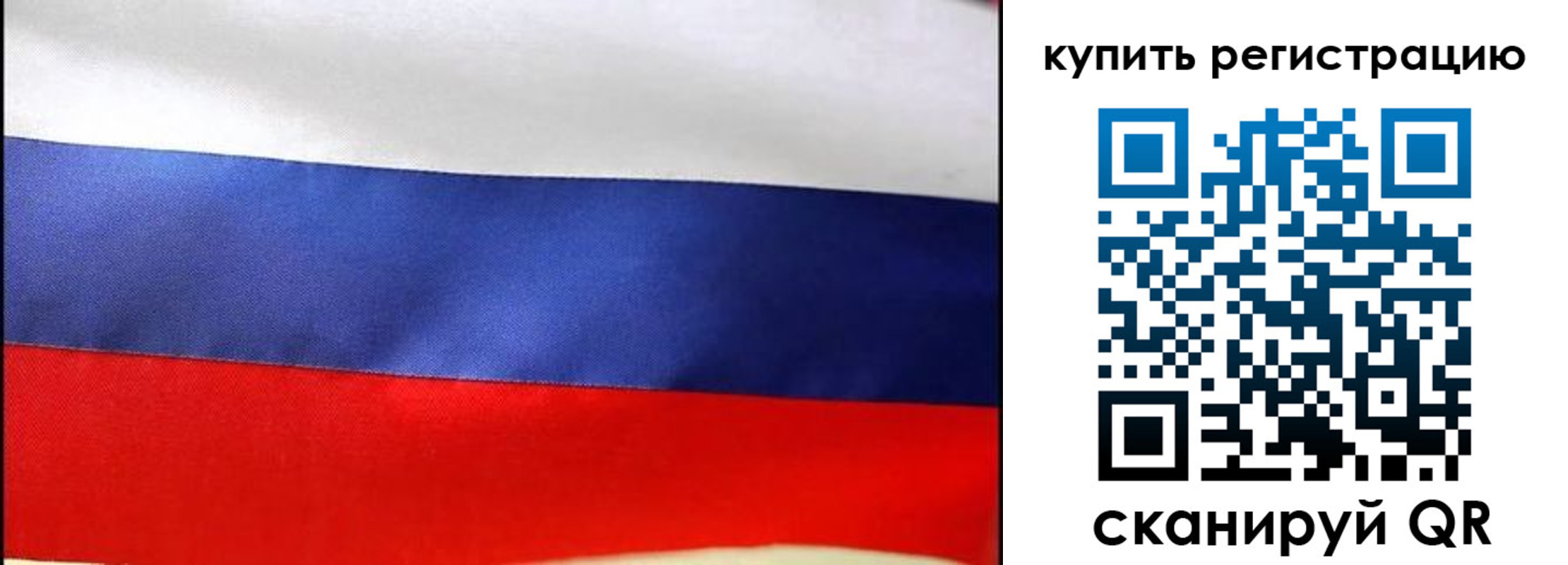 регистрация в Талице