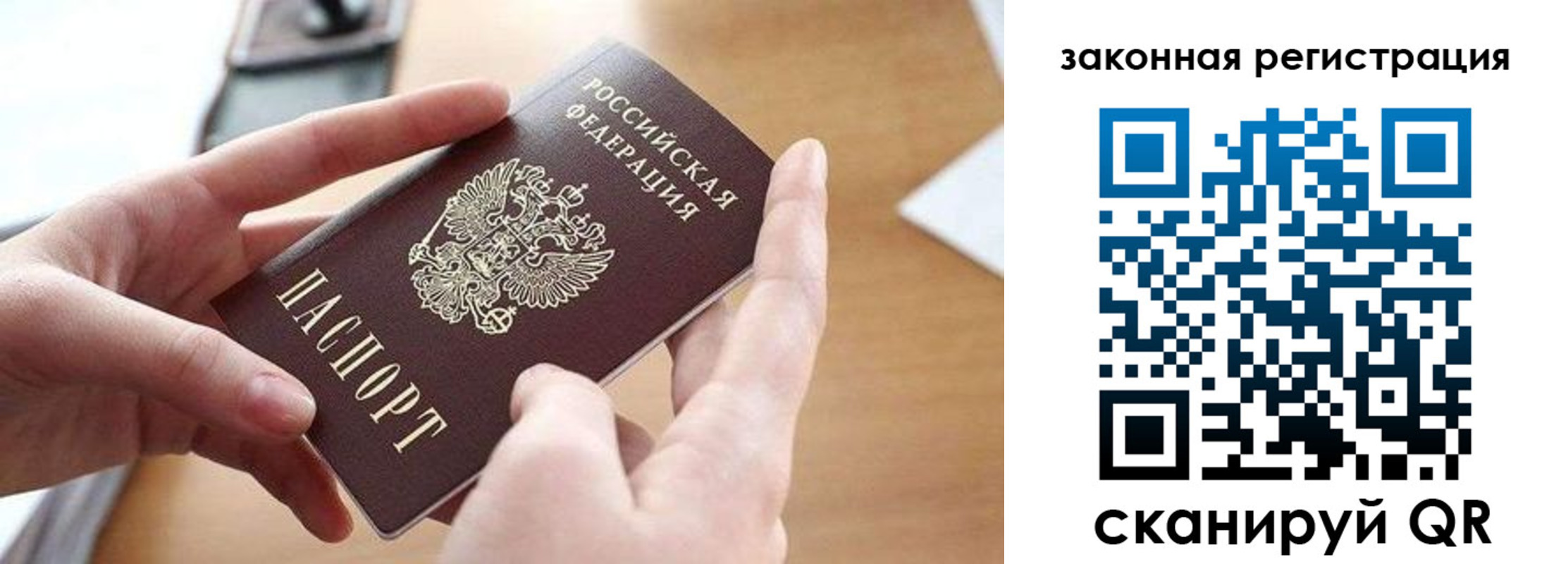прописка для школы в Талице